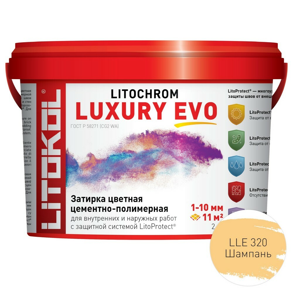 картинка LITOCHROM LUXURY EVO LLE 320 шампань затир. смесь (2kg bucket) от базы строительно-отделочных материалов