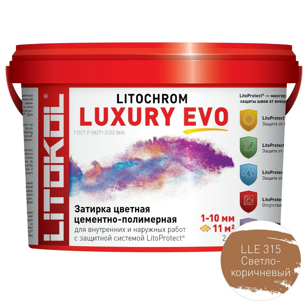 картинка LITOCHROM LUXURY EVO LLE 315 светло-коричневый затир. смесь (2kg bucket) от базы строительно-отделочных материалов
