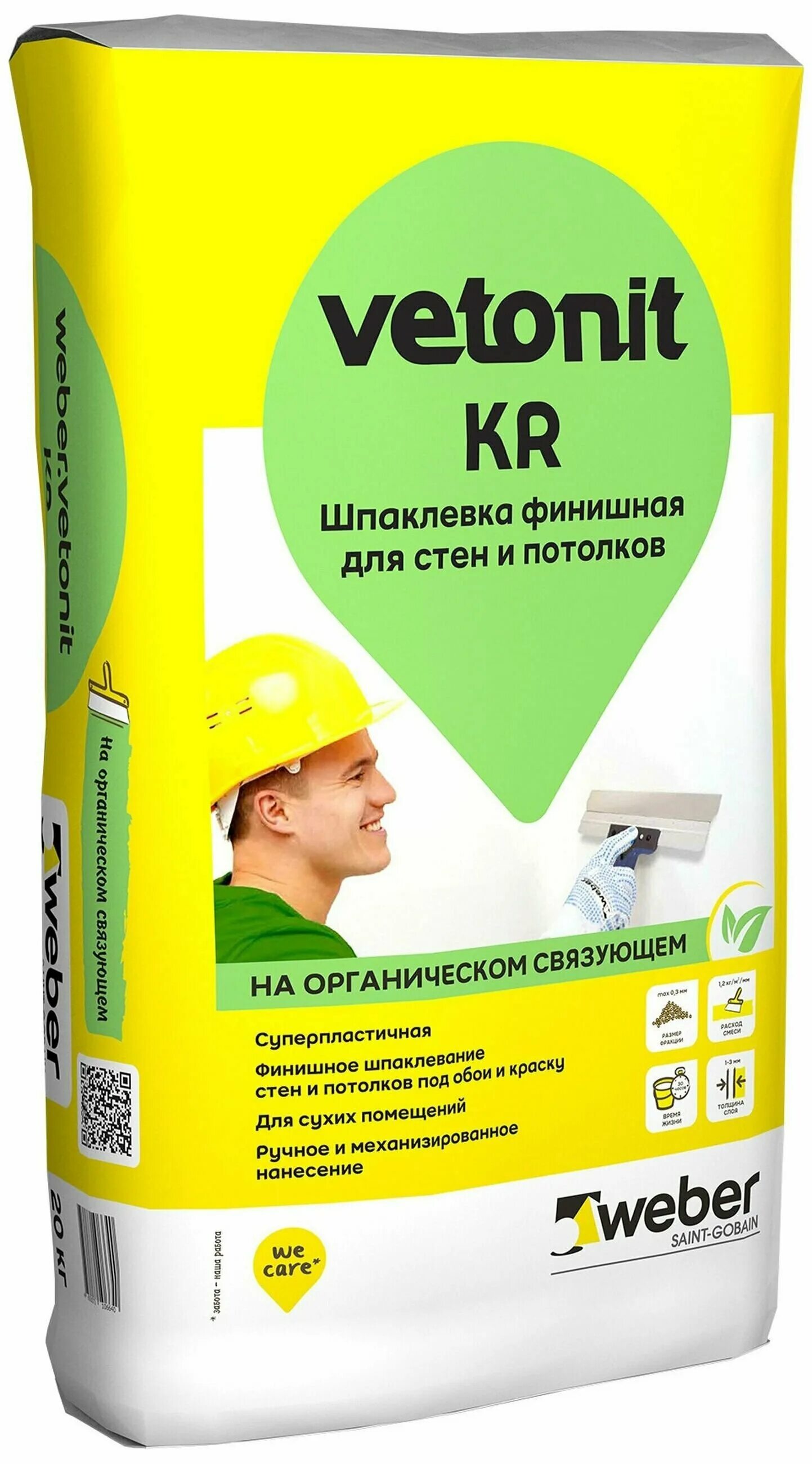 картинка Шпаклевка Vetonit KR, 20 кг от базы строительно-отделочных материалов