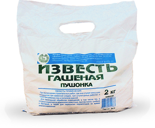 картинка Известь пушонка 2кг.(1/15шт) от базы строительно-отделочных материалов