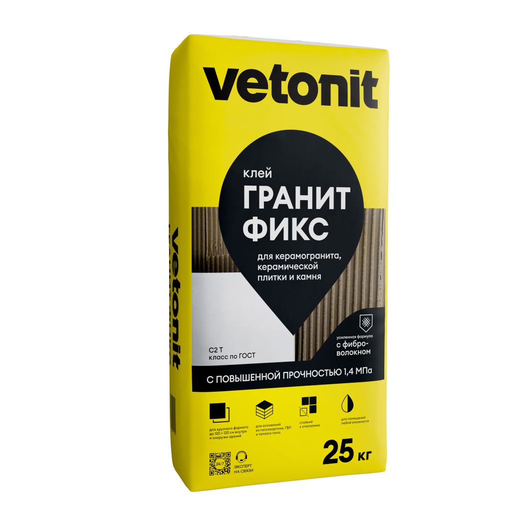 Клей плиточный