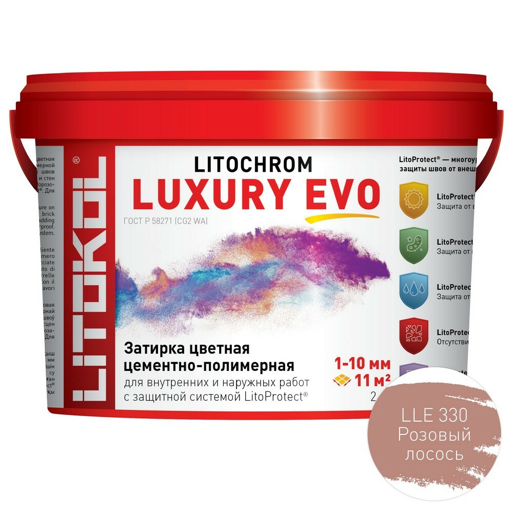 картинка LITOCHROM LUXURY EVO LLE 330 Розовый лосось затир. смесь (2kg bucket) от базы строительно-отделочных материалов